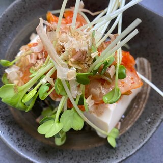 キムチ♪カイワレ大根豆腐